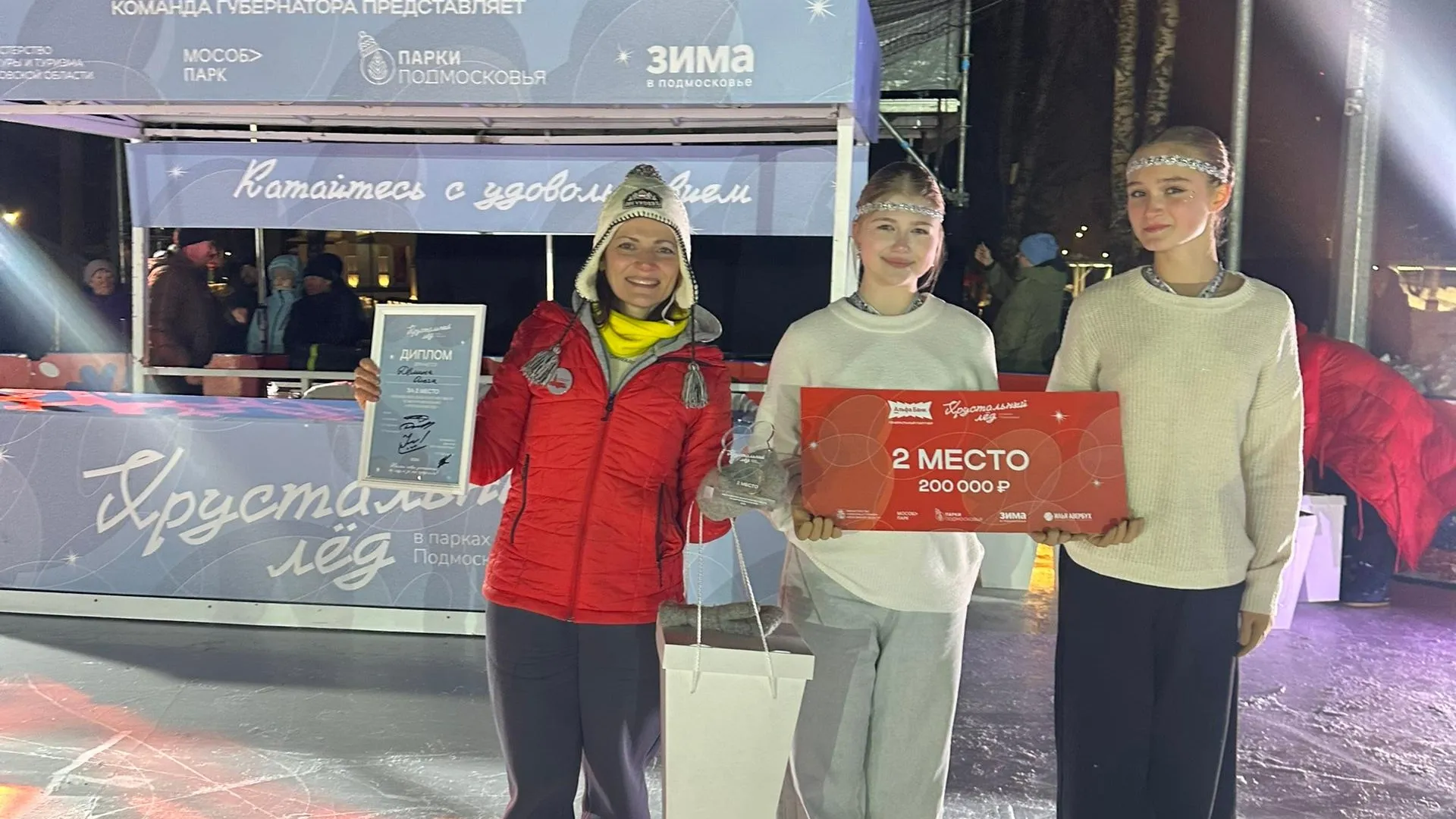 пресс-служба администрации Раменского муниципального округа