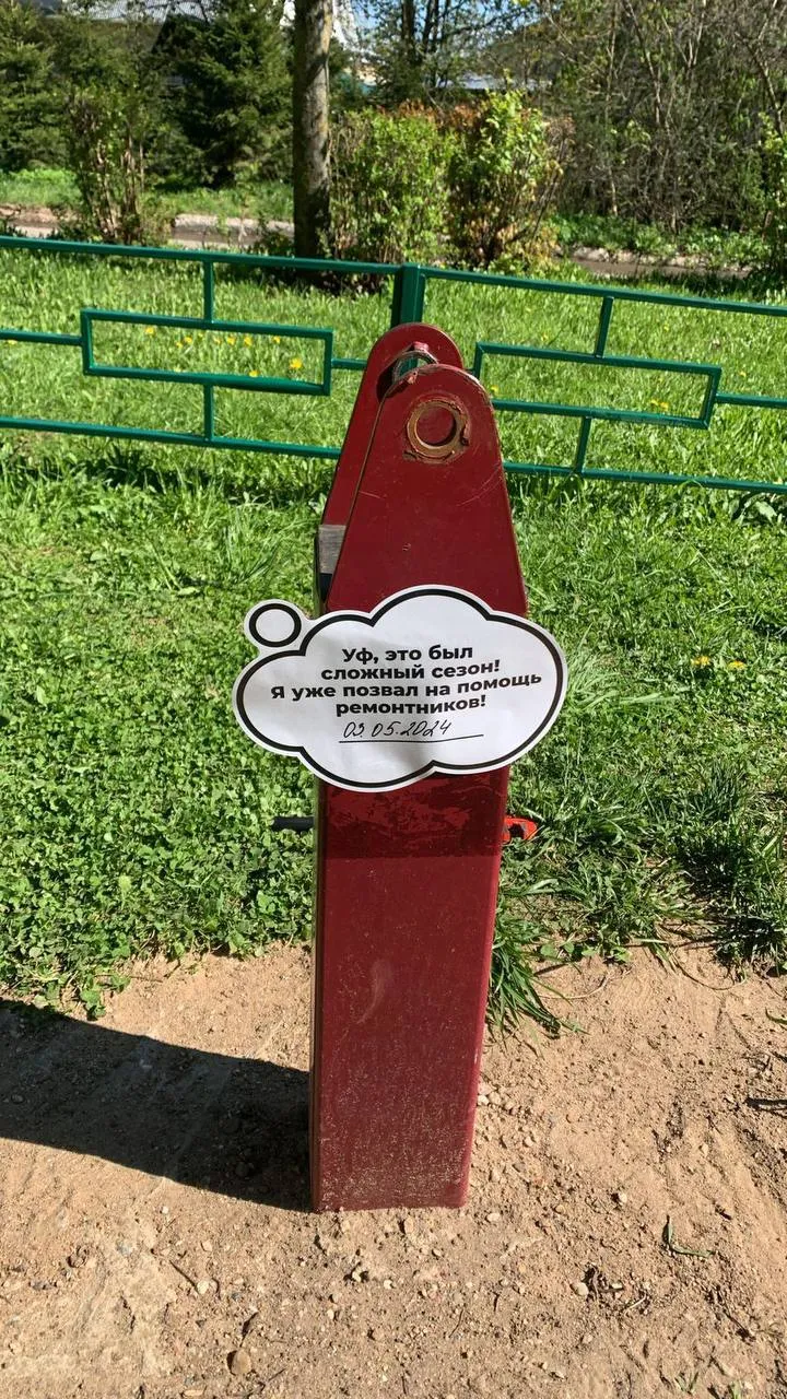 Фото: пресс-служба администрации Сергиево-Посадского г.о.