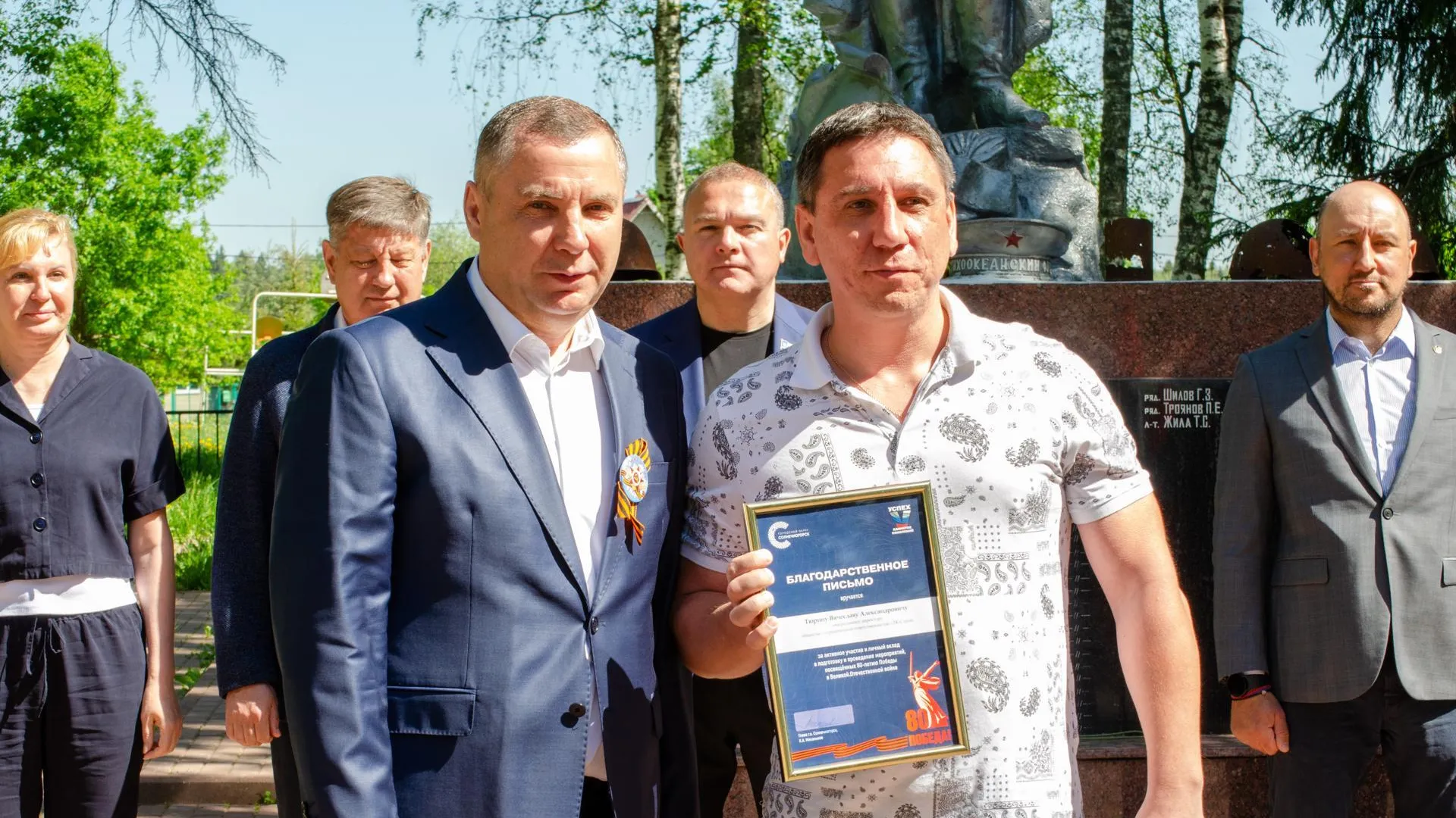 Пресс-служба администрации городского округа Солнечногорск