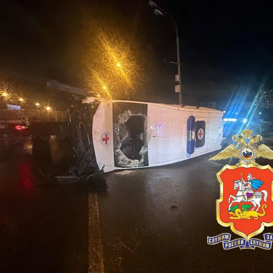 ГУ МВД России по Московской области