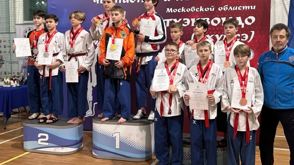 Фото: управление по физической культуре и спорту администрации г. о. Электросталь