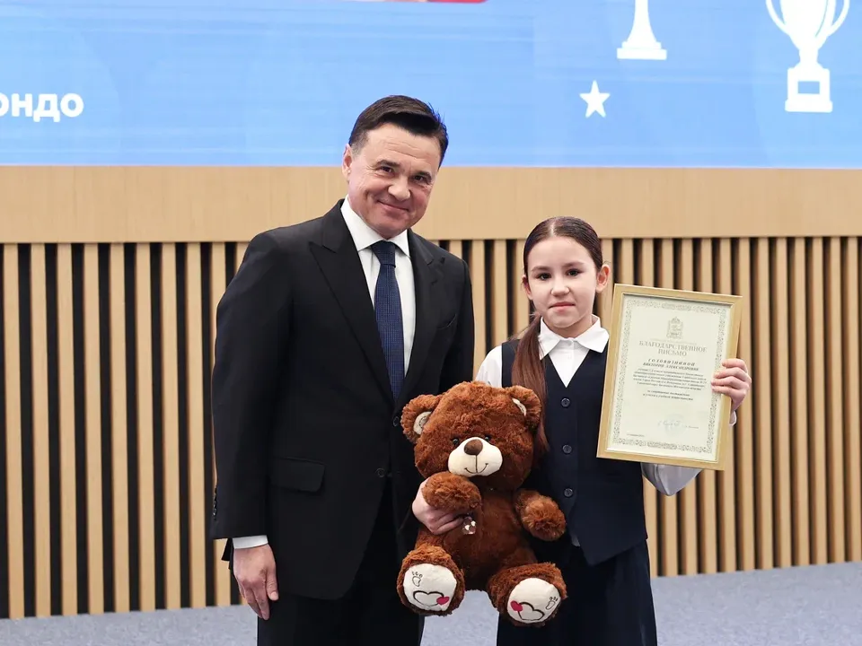 Виктория Головизнина. Фото: пресс-служба губернатора и правительства Московской области/Екатерина Агеева