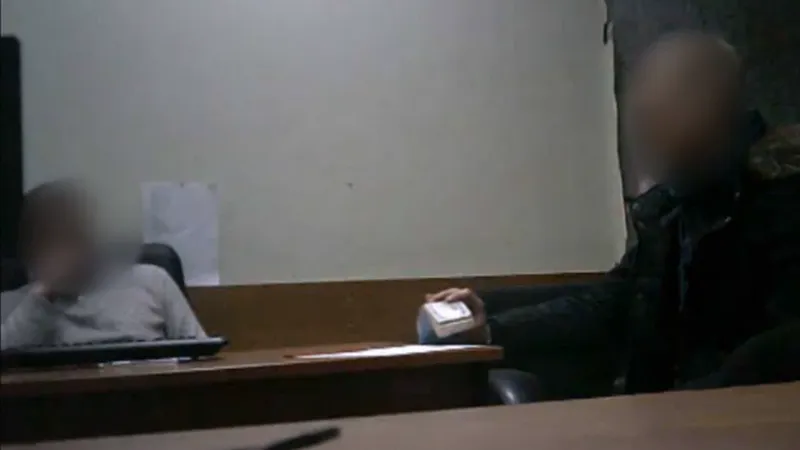 ГУ МВД по МО