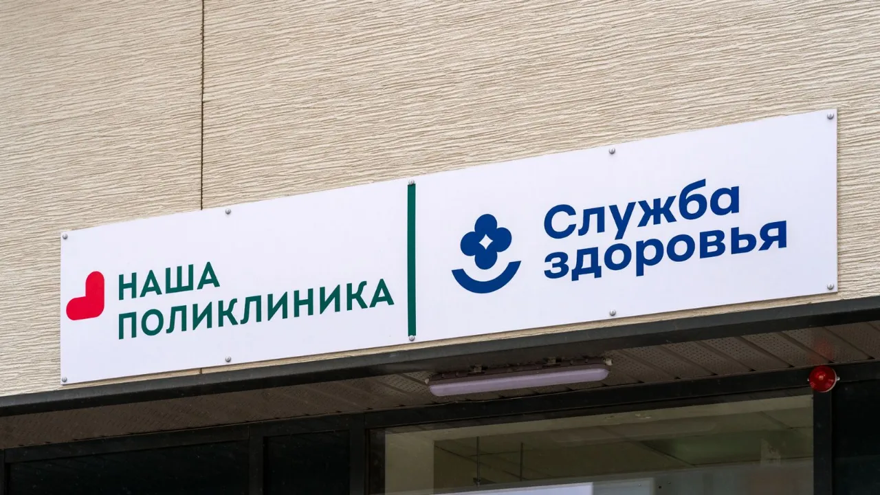 медиасток.рф