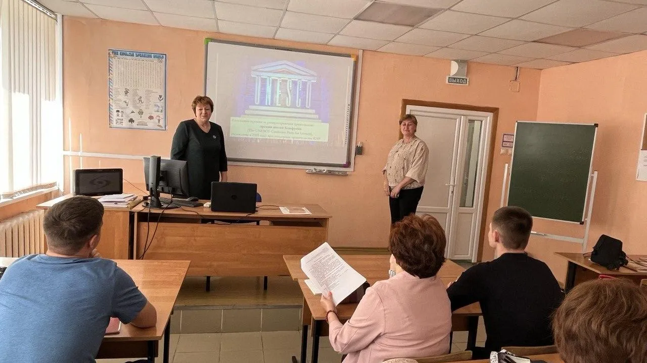 Министерство образования Московской области