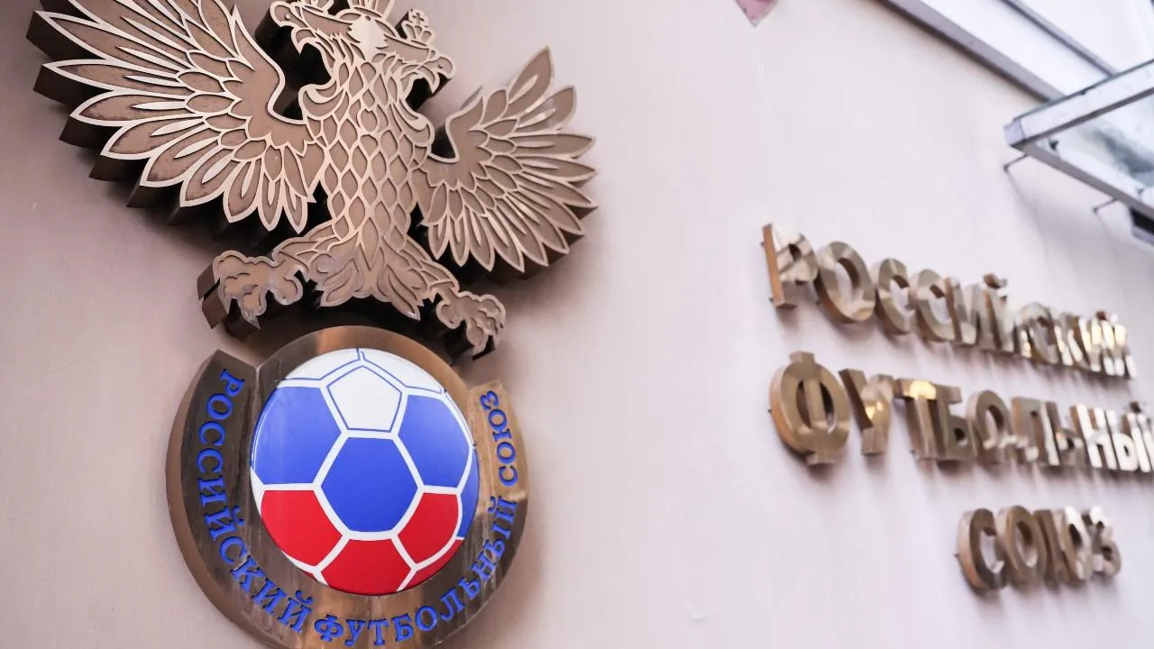 РФС не будет переходить в Азиатскую конфедерацию футбола