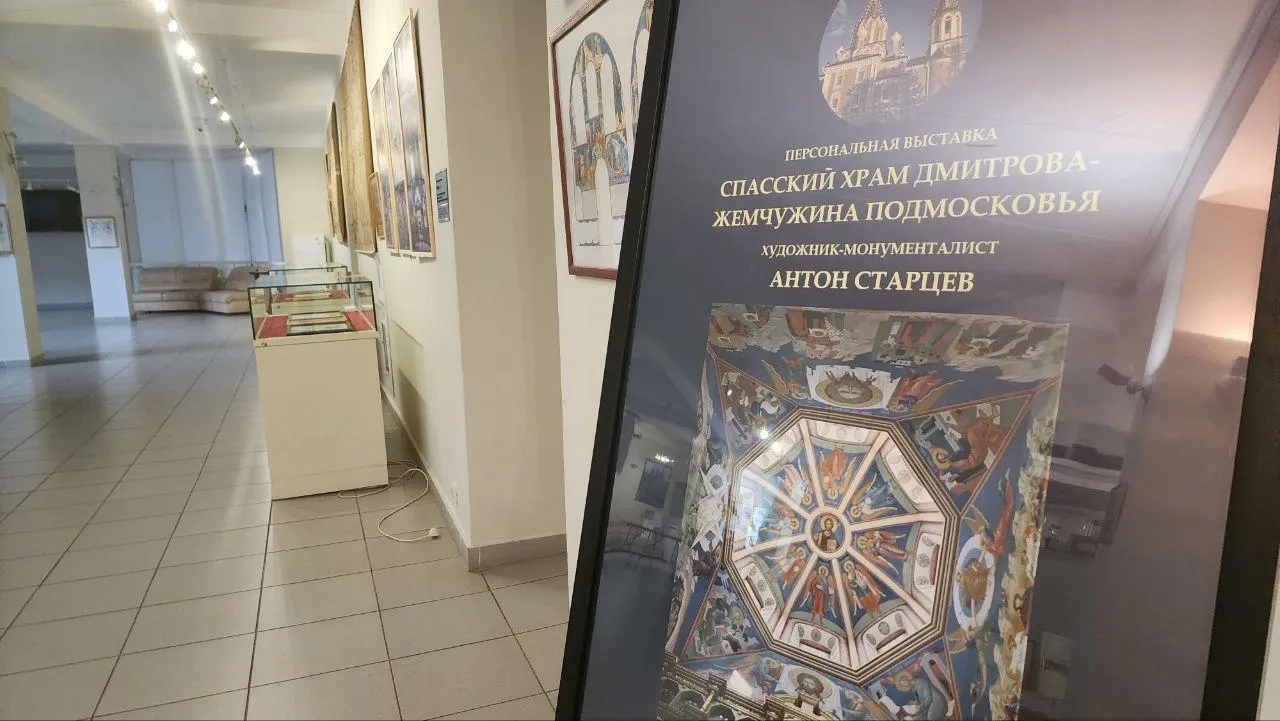 Евгений Рой