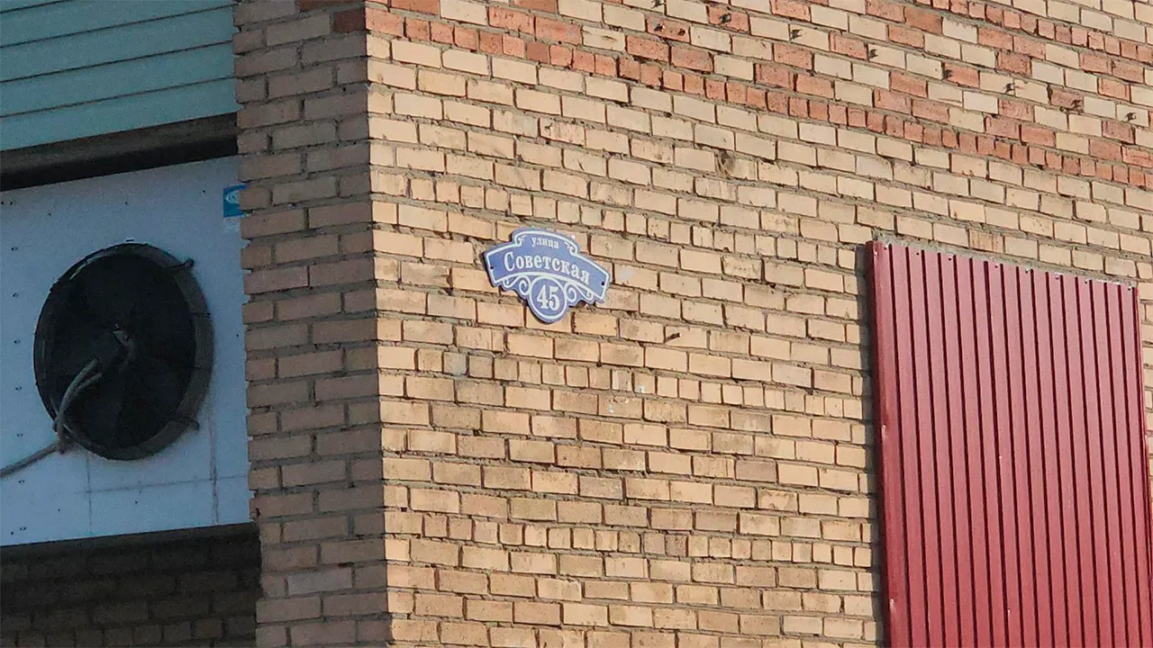 Маргарита Орлова