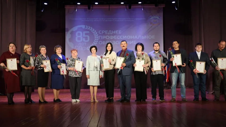 Фото: пресс-служба администрации Павлово-Посадского городского округа