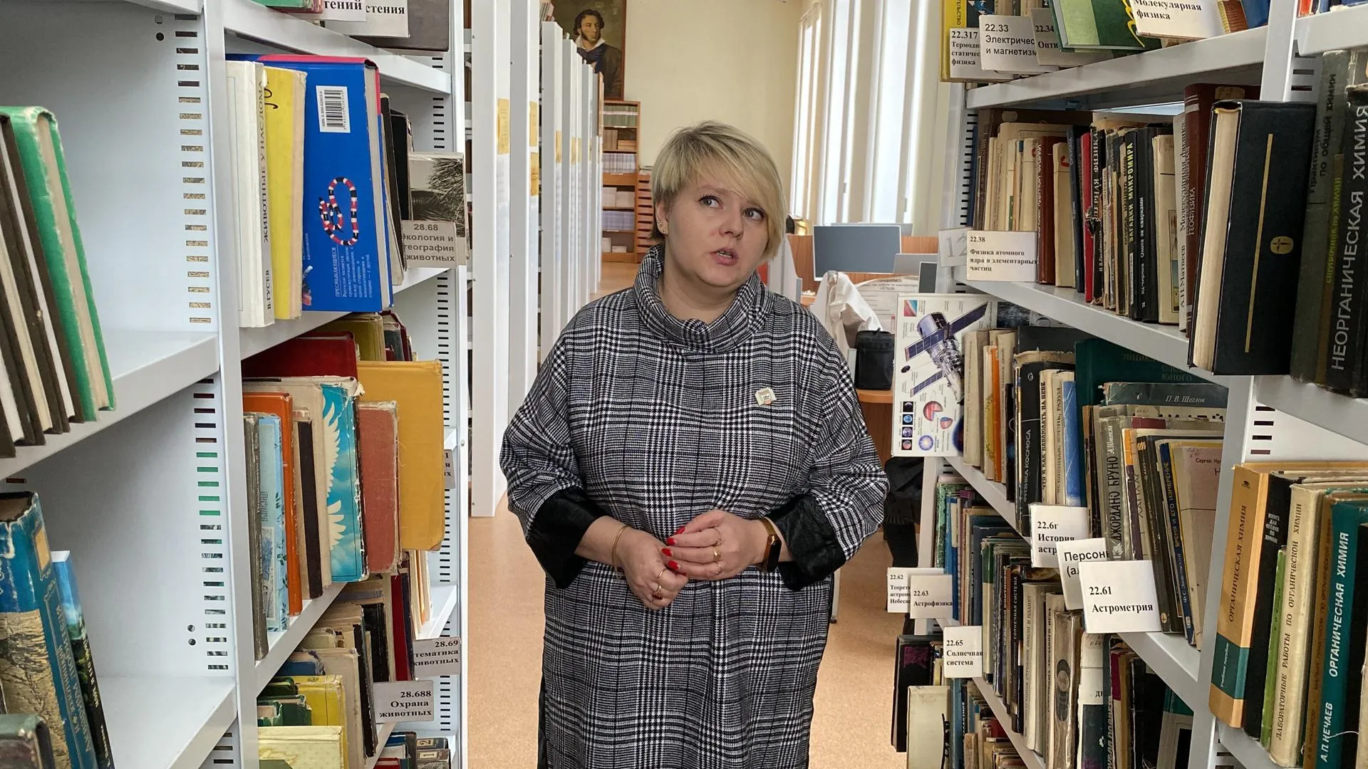 Дарья Шапочкина