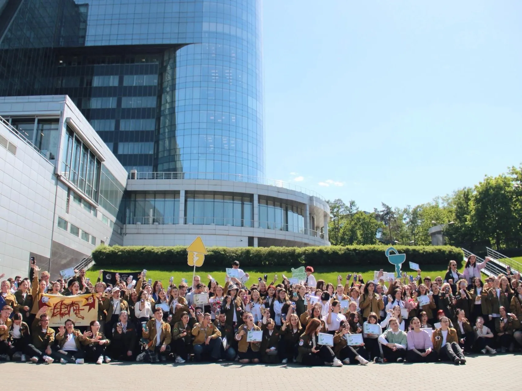 Фото: Министерство образования МО