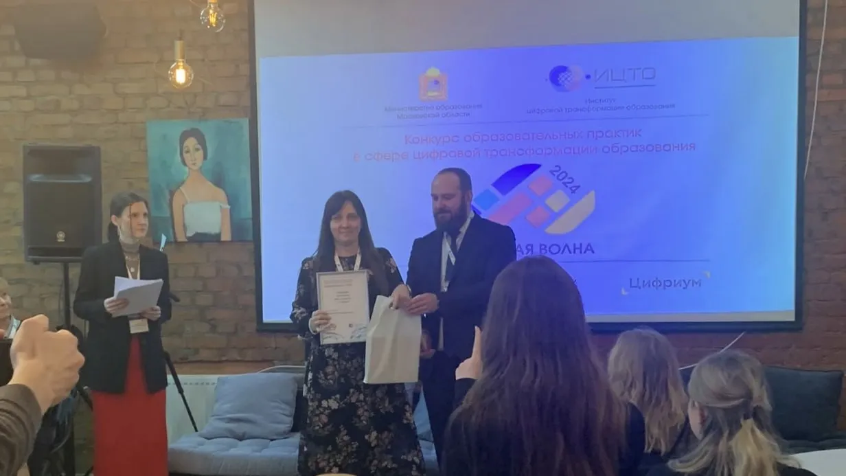 Фото: t.me/gimnaziya1_serpuhov