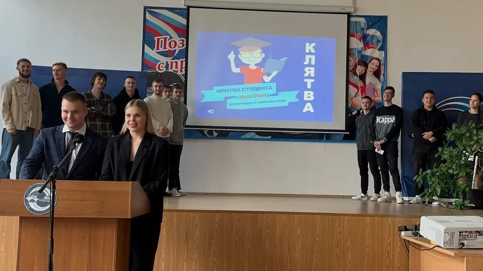 Фото: vk.com/Бронницкий филиал МАДИ