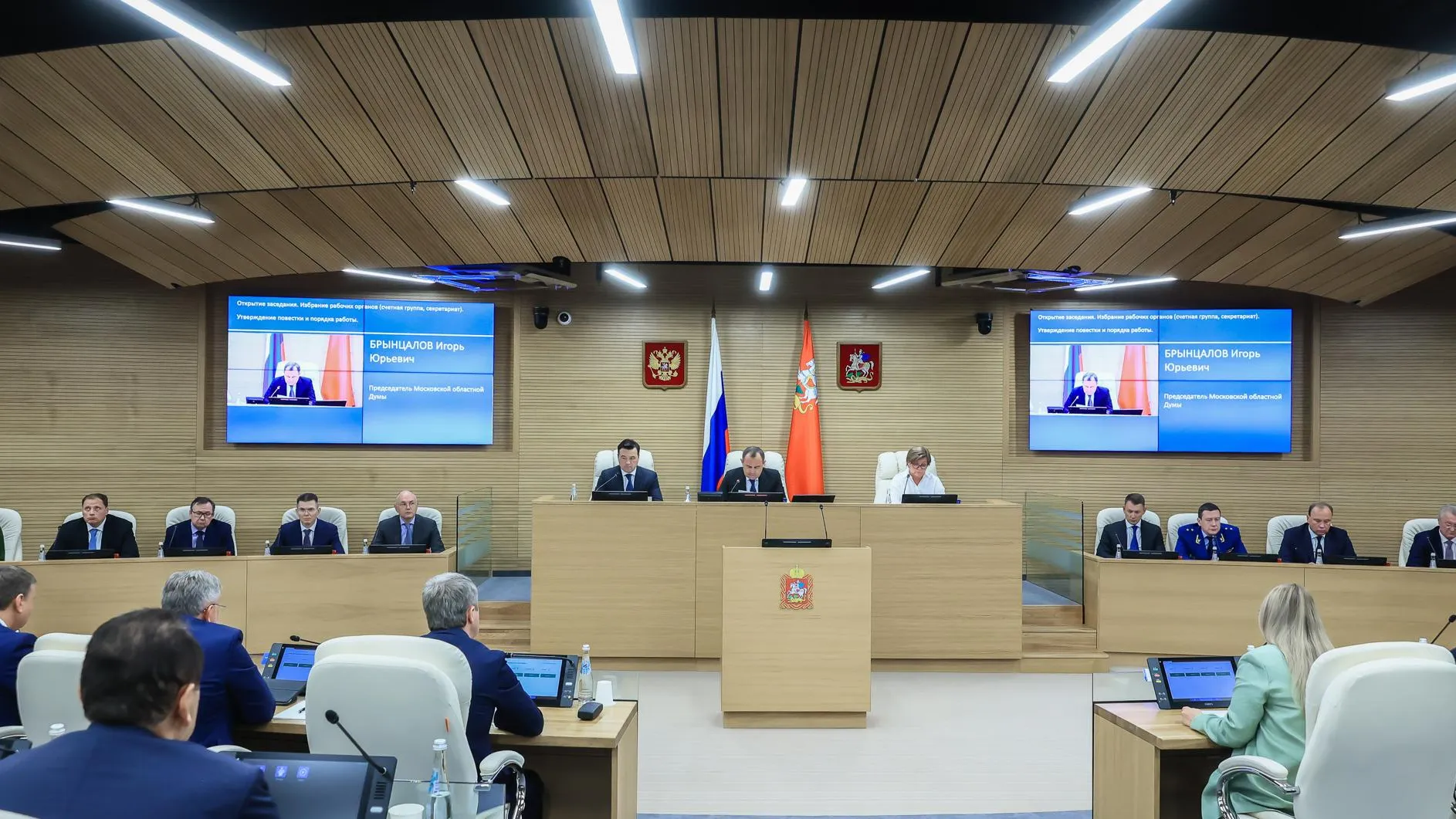 Закон о поддержке детей погибших участников СВО приняли в Подмосковье