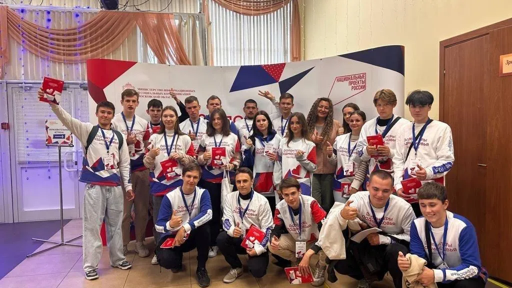 Фото: Молодежный центр г.о. Шатура