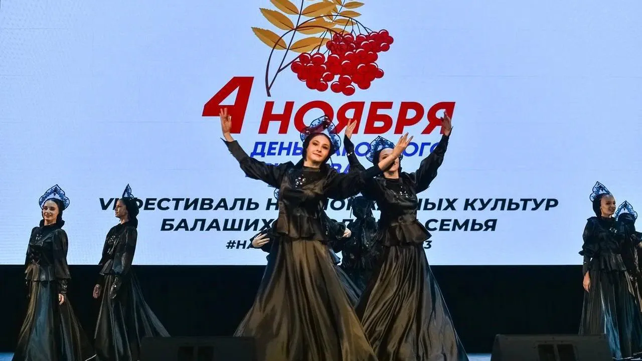 Более 85 тысяч людей в Подмосковье поучаствовали в мероприятиях, посвященных Дню народного единства
