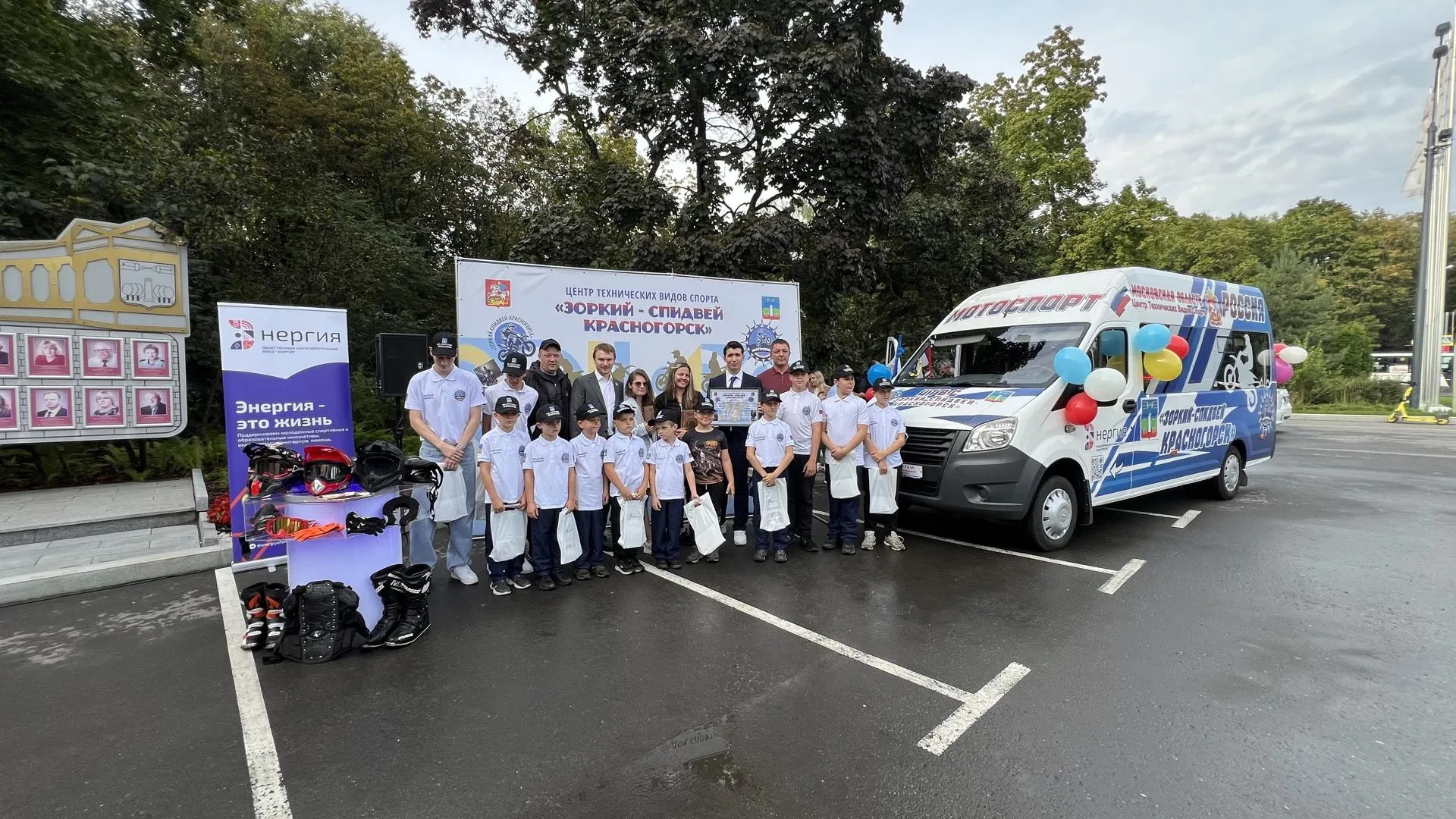 Фото: пресс-служба администрации г.о. Красногорск