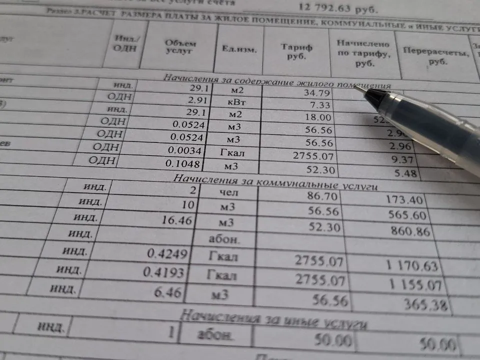 Фото: REGIONS\Максим Зубарев