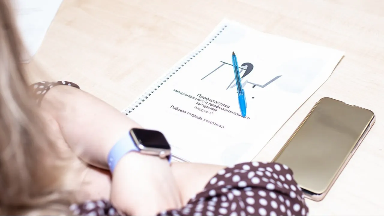 Фото: Минздрав МО