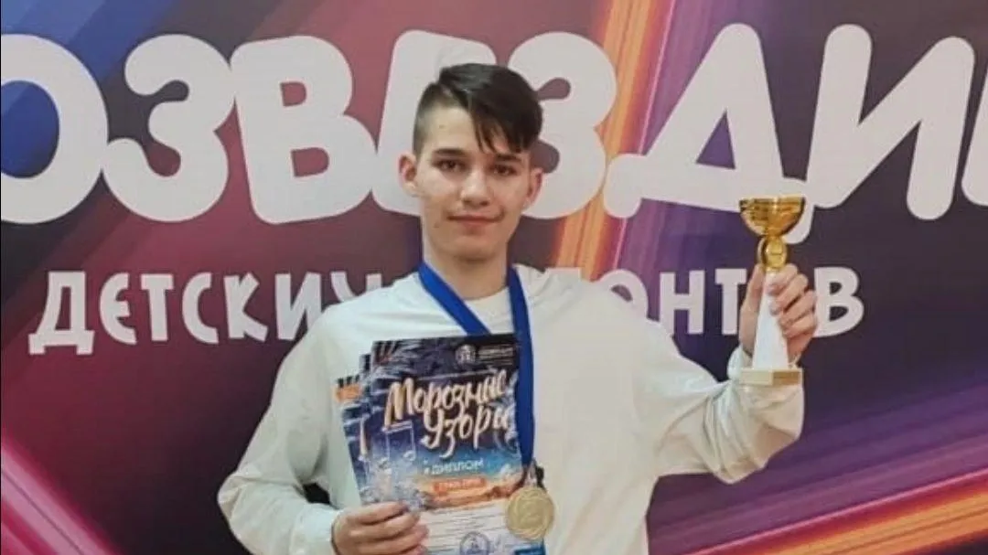 Дипломом «ГРАН-ПРИ» Международного фестиваля-конкурса «Морозные узоры» награжден каширянин