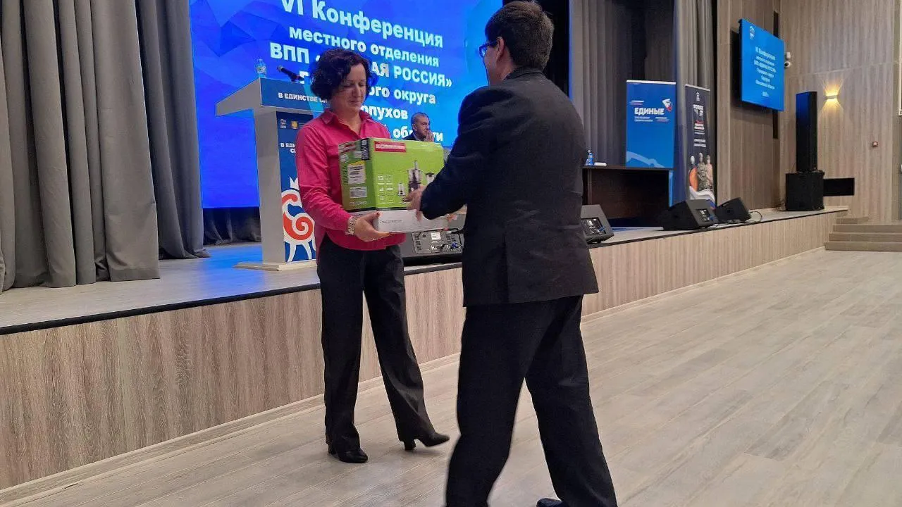 Пресс-служба администрации городского округа Серпухов