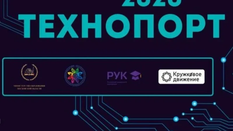 Министерство образования МО