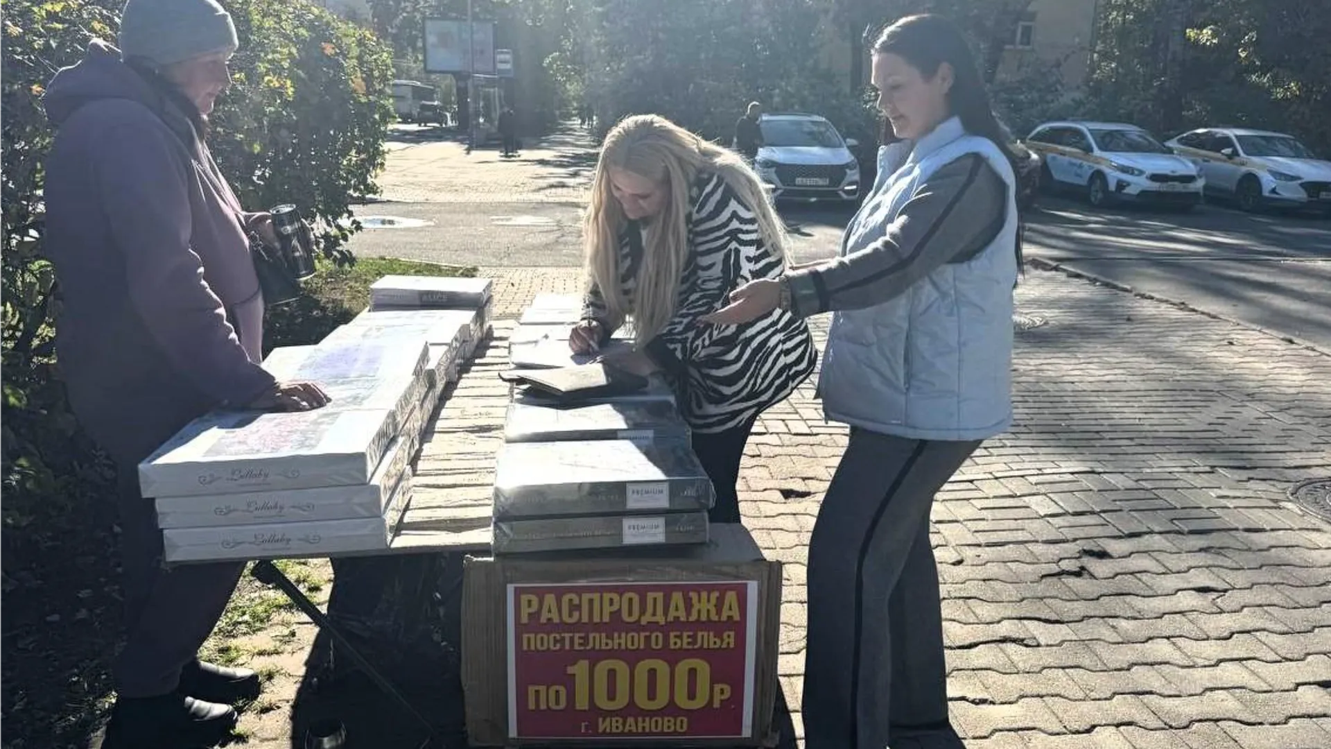 Фото: пресс-служба администрации г.о. Мытищи