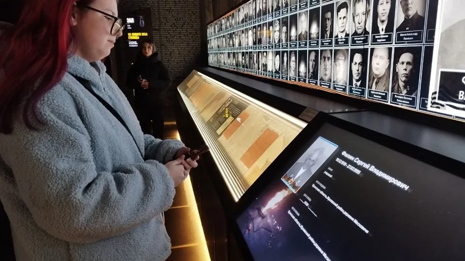 Фото: Министерство образования Московской области