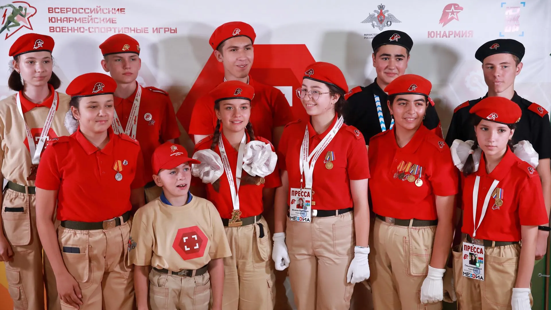 Министерство информационных и социальных коммуникаций Московской области