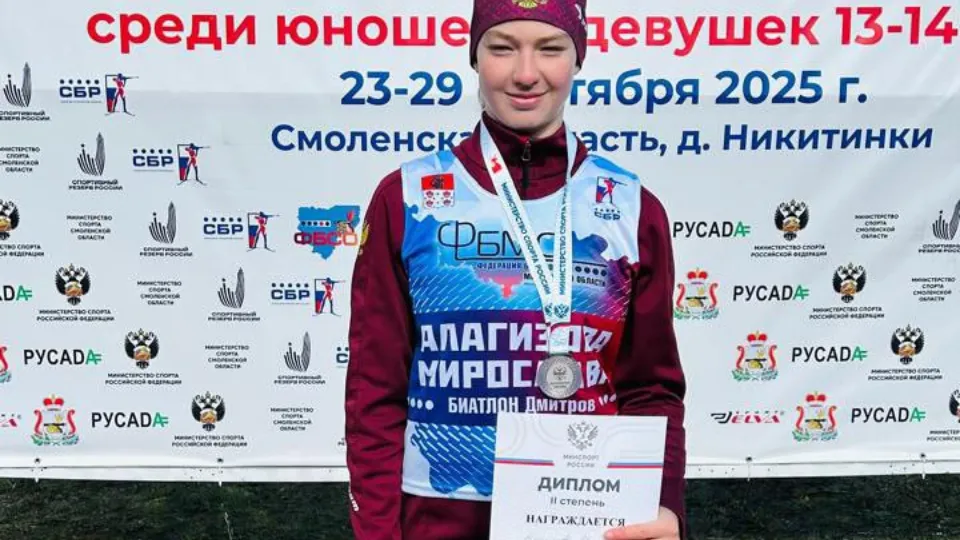 Фото: личный архив Мирославы Алагизовой