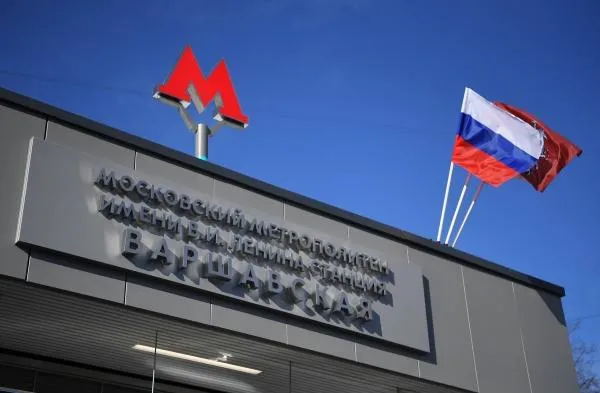 Логотип над входом на станцию метро «Варшавская» Большой кольцевой линии