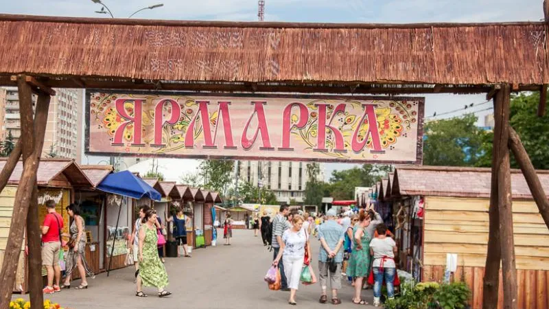 Ярмарка «Медово-Яблочный Спас» открылась в Одинцово