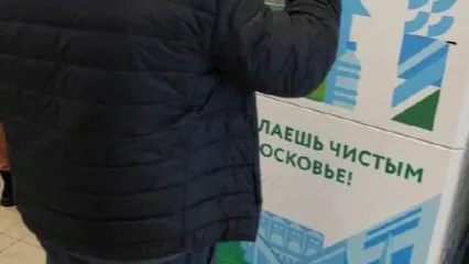 Фото: пресс-служба «РТ-Инвест» / 56 млн собранных банок и бутылок – итоги работы фандоматов «РТ-Инвест» в Подмосковье за два года