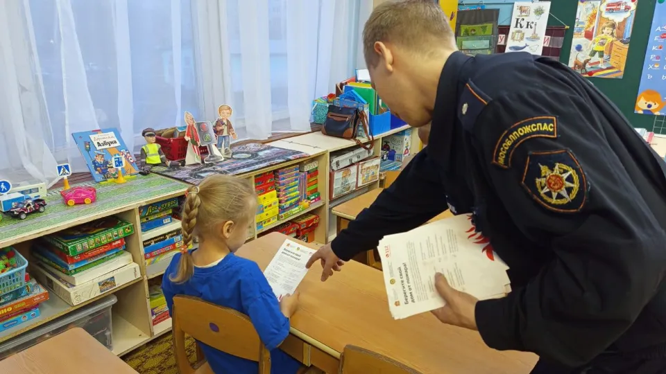Фото: ГКУ МО «Мособлпожспас»
