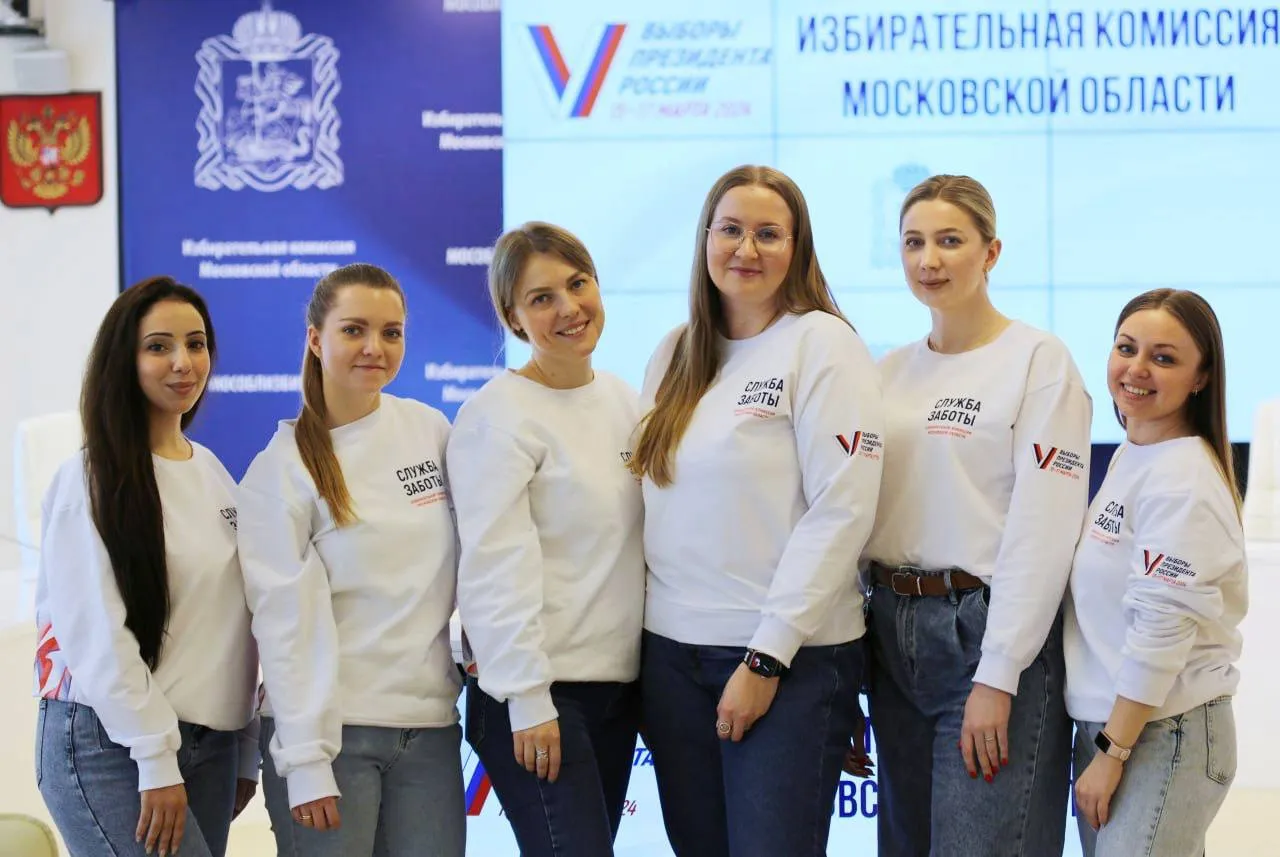 Фото: Мособлизбирком