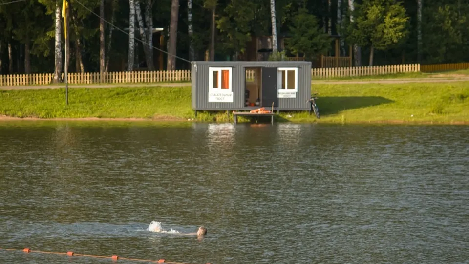 Фото: МБУК  «Городской парк культуры и отдыха»