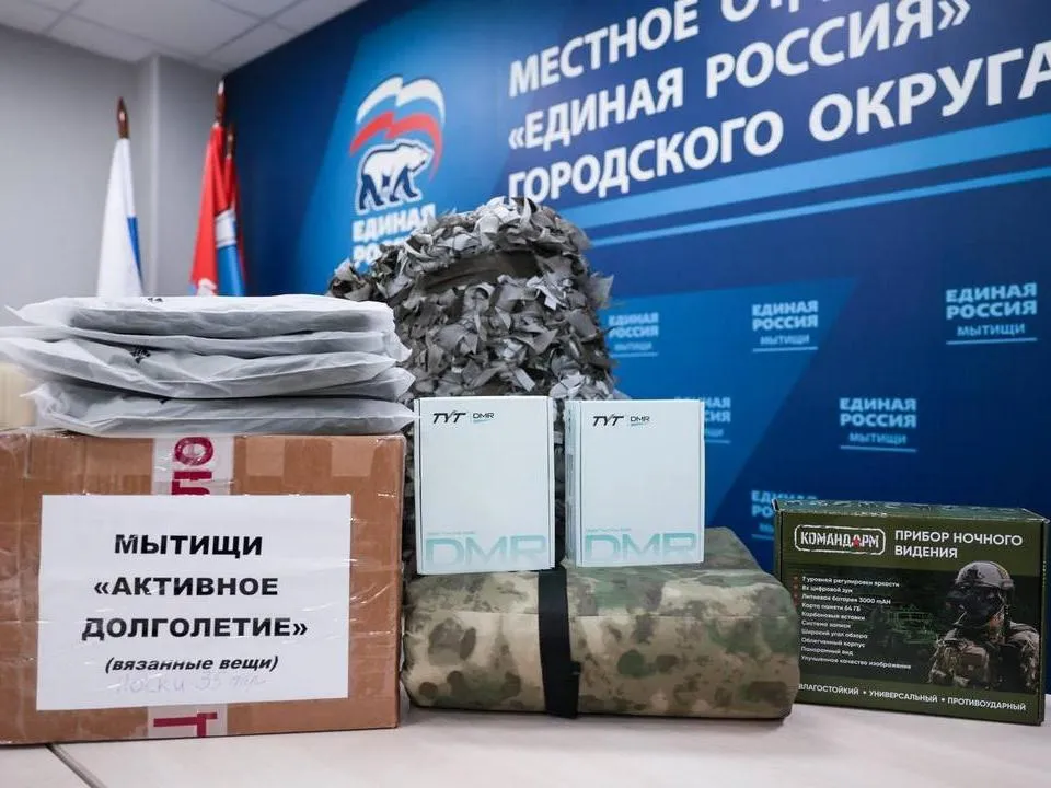 Фото: пресс-служба администрации городского округа Мытищи