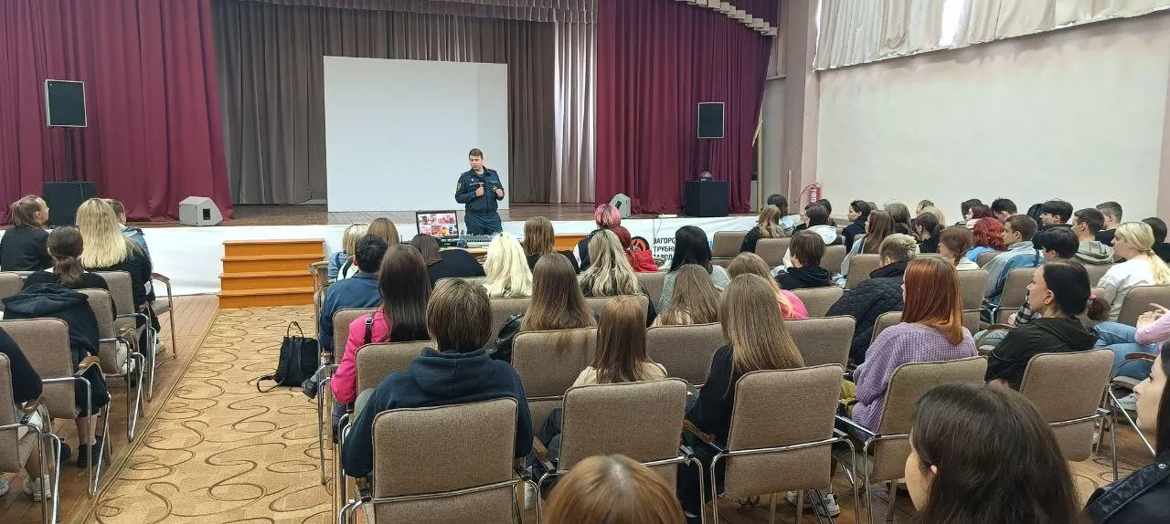 Министерство образования Московской области