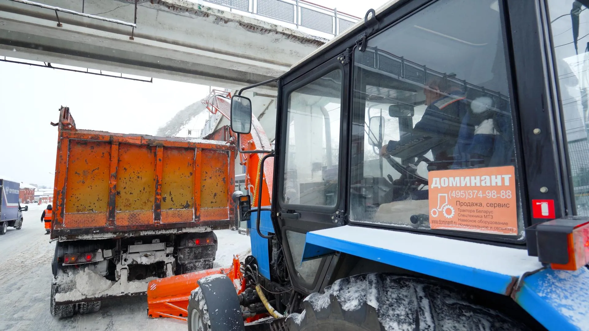 Министерство транспорта и дорожной инфраструктуры Московской области