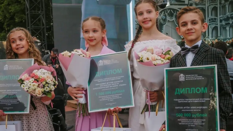 Фото: Маргарита Бельская