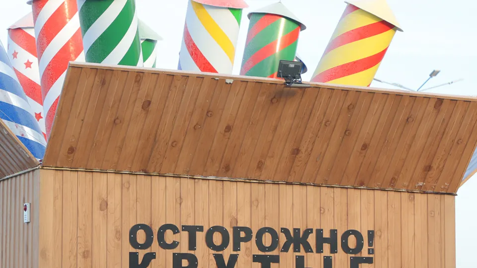 Фото: ТАСС/NEWS.ru/Сергей Петров