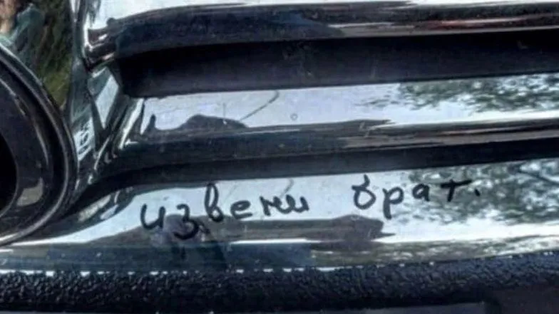 Балашиха 24