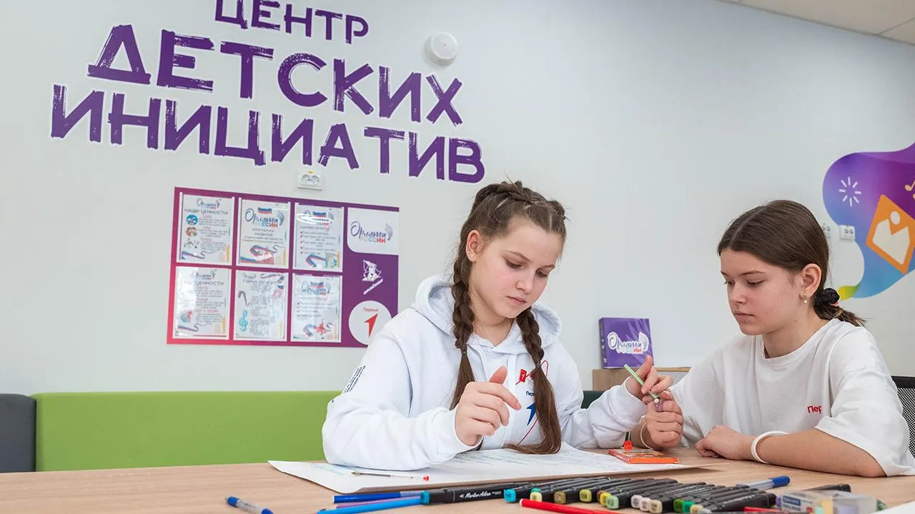 пресс-служба губернатора и правительства Московской области