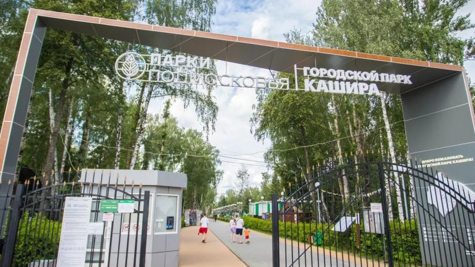 Фото: пресс-служба администрации г.о. Кашира