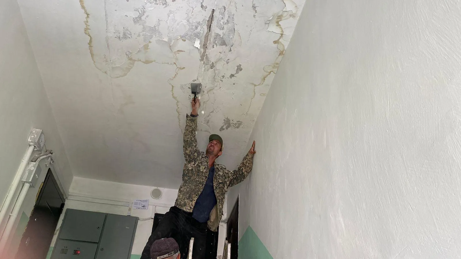 Госжилинспекция Московской области