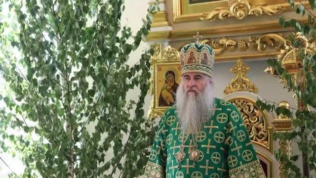 Митрополит Лонгин