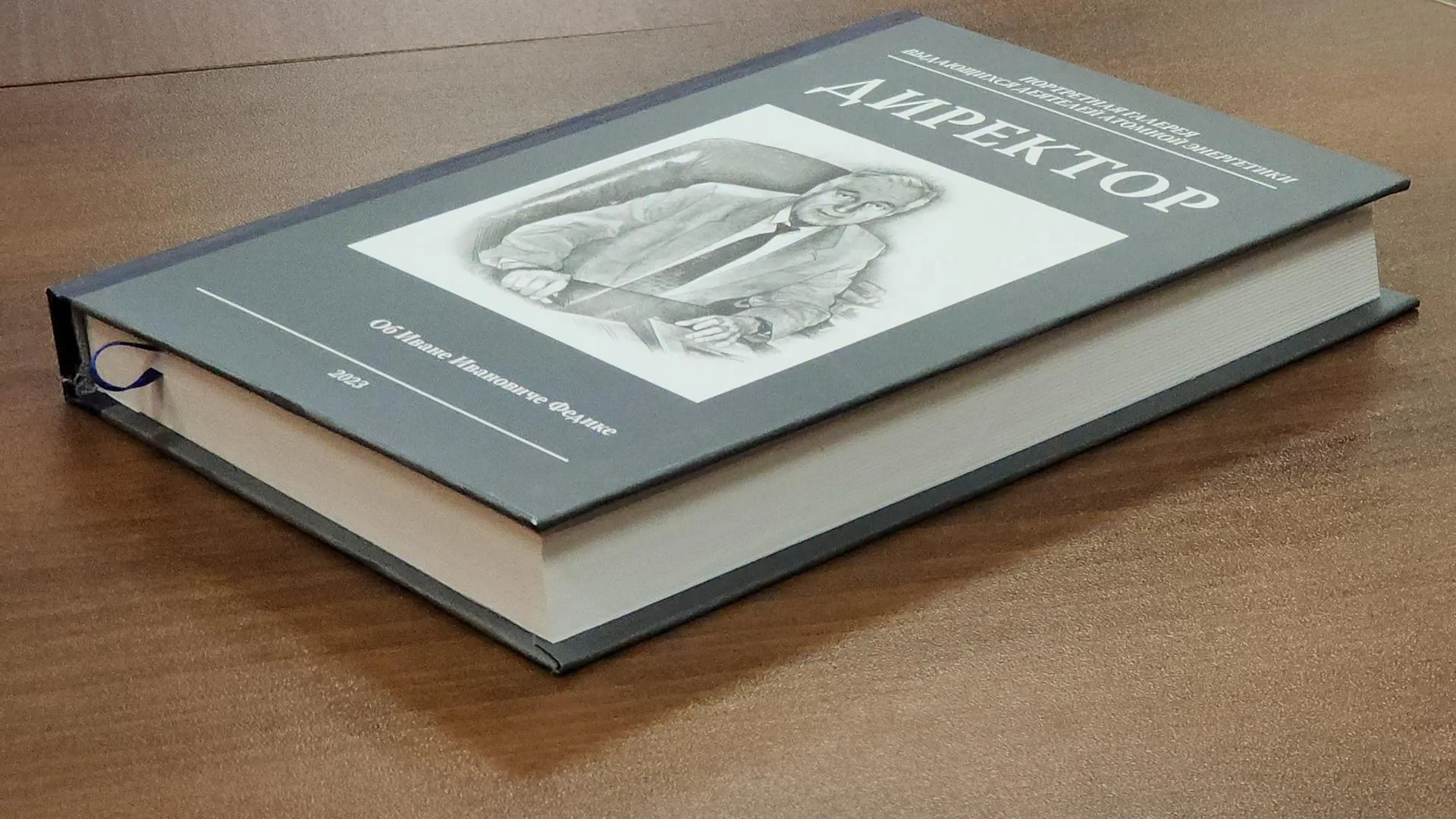 Андрюхина Мария