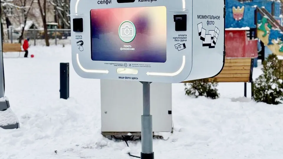 Фото: Парк культуры и отдыха г.о. Щелково