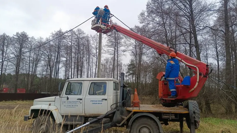 Фото: АО «Мособлэнерго»