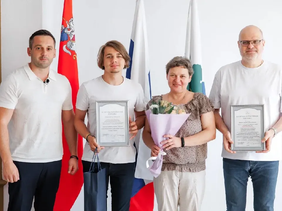 Фото: администрация городского округа Дубна